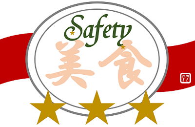 Safety Gourmetページのイラスト