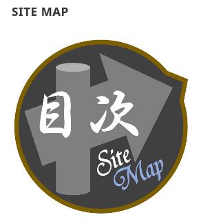 サイドバー 目次